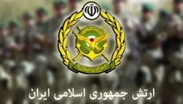 بیانیه ارتش جمهوری اسلامی در واکنش به تحریم ظریف