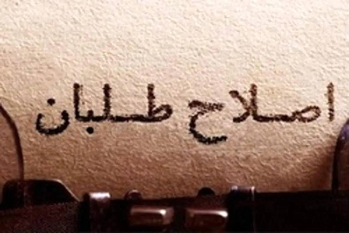 وزن کشی احزاب اصلاح طلب برای انتخابات مجلس یازدهم +جدول