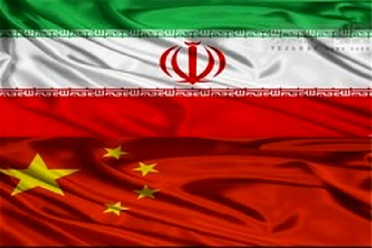 آمریکا خریدار چینی نفت ایران را تحریم می‌کند
