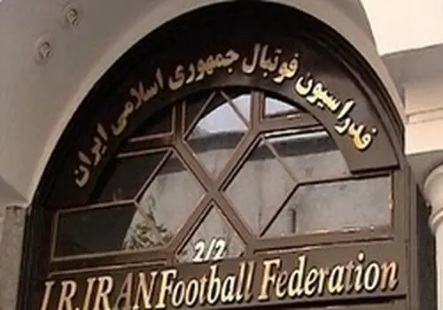تاج: مطمئنم اتفاقات خوبی برای فوتبال خواهد افتاد + فیلم