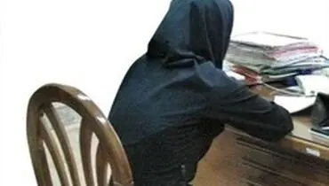 دستگیری زنی که از پیرمرد‌ها سرقت می‌کرد!