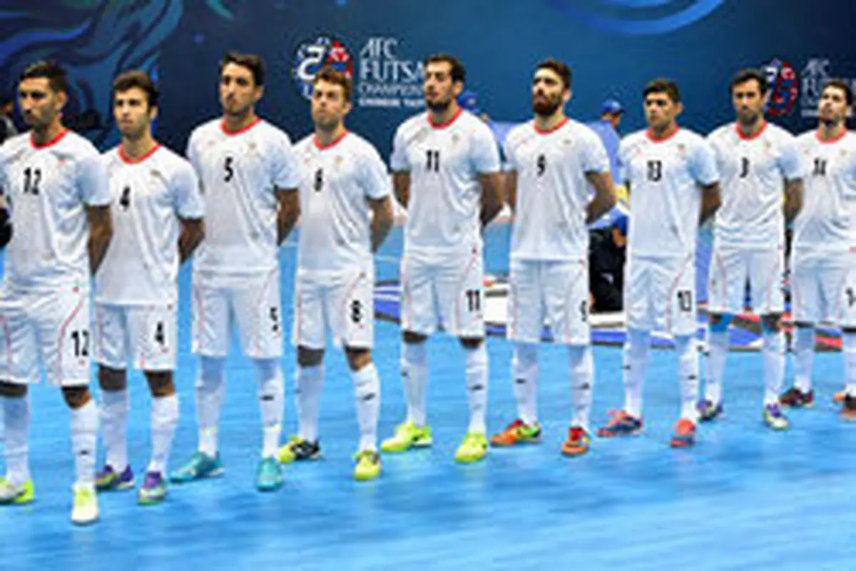 تیم ملی فوتسال ایران به جام ملت‌های آسیا صعود کرد!