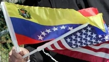تحریم ۱۰ فرد و ۱۳ شرکت به اتهام ارتباط با دولت ونزوئلا