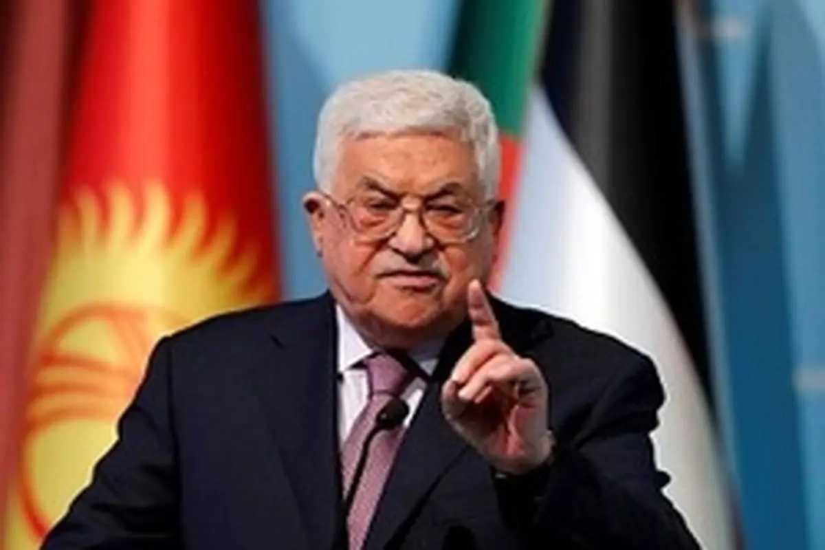محمود عباس تمام توافق‌ها با رژیم صهیونیستی را تعلیق کرد
