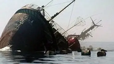 کشتی باری غرق شده ایرانی متعلق به بخش خصوصی است