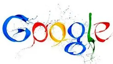 قدرت عظیم گوگل؛ تهدیدی برای اینترنت آزاد