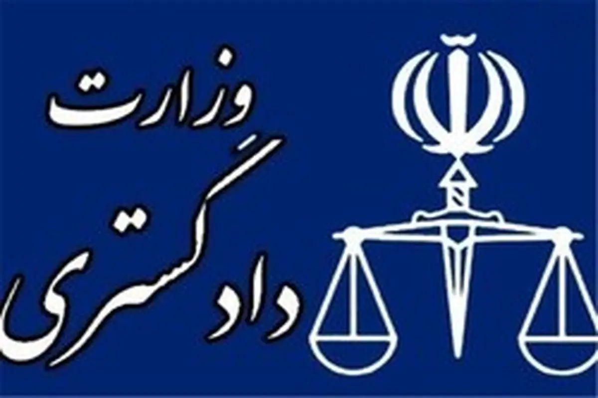 انتقال ۱۱ محکوم ایرانی از تایلند به کشور