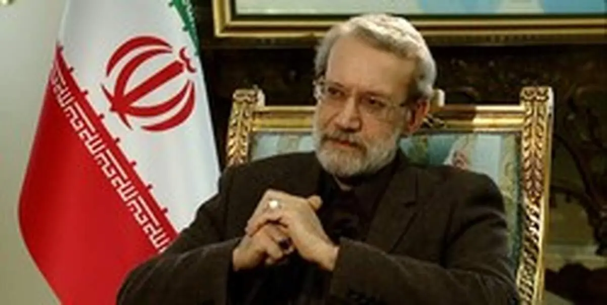 لاریجانی: تحریم ظریف نشانه دغل‌کاری آمریکاست