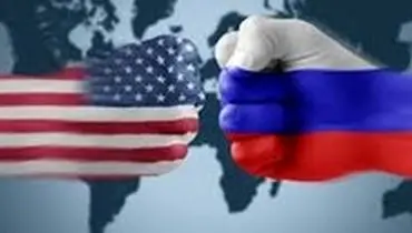 مسکو: تحریم‌های جدید آمریکا لطمه‌ای به ما نمی‌زند