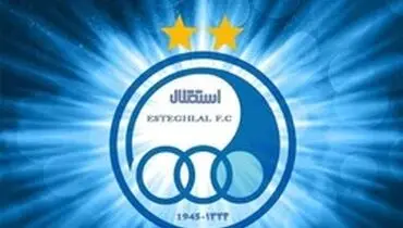 تشکر باشگاه استقلال از صداوسیما