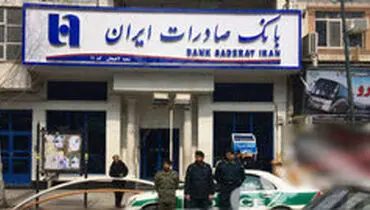 سرقت ۳۹ میلیون تومان اسکناس از یک شعبه بانک صادرات
