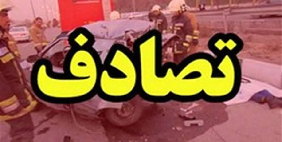 ۱۶ کشته ومصدوم در تصادف محور طبس-یزد