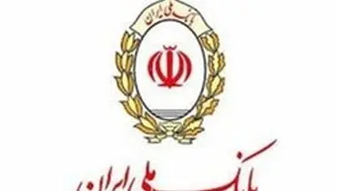 چرا حساب تعدادی از مشتریان بانک ملی مسدود شد؟
