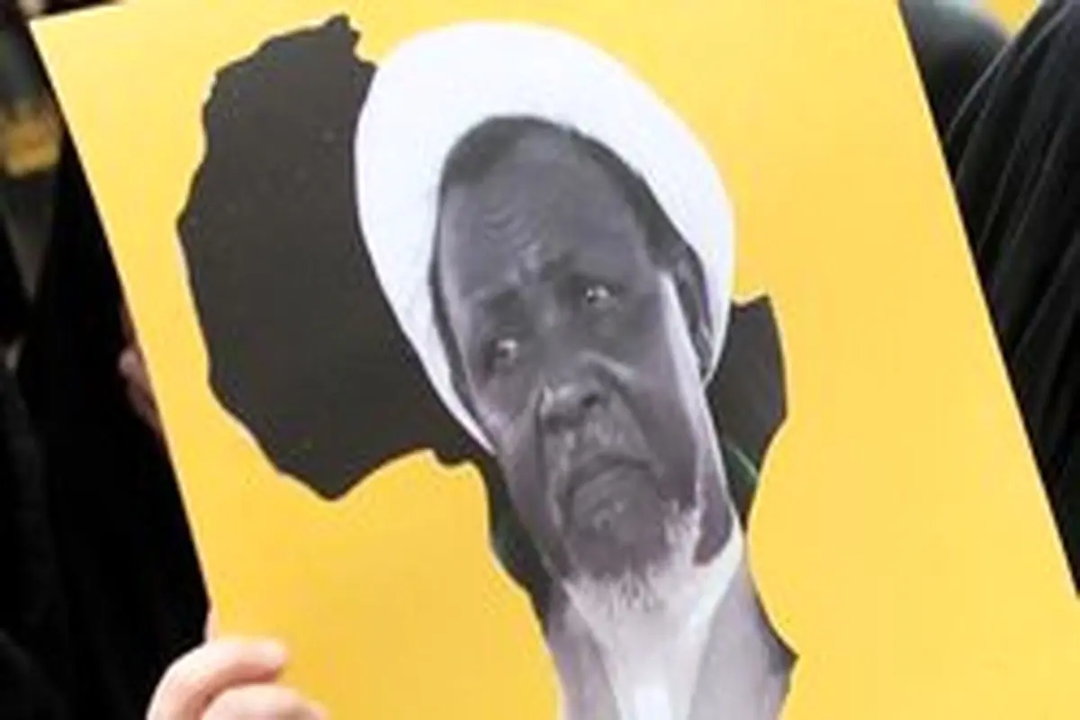 اعلام خبر آزادی شیخ زکزاکی برای خروج از نیجریه