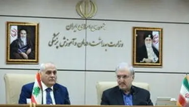 آمادگی کامل ایران برای کمک به حوزه سلامت لبنان