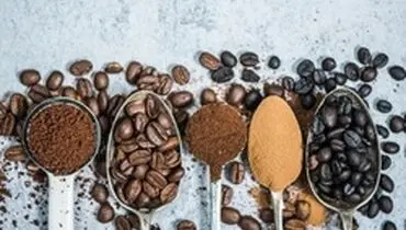 خوراکی‌های حاوی کافئین را بشناسید