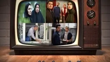کدام سریال‌ها محرم ۹۸ روی آنتن می‌روند؟