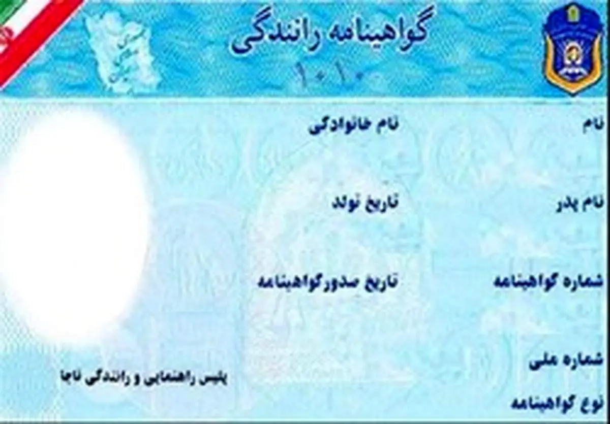 پلیس تهران: خالکوبی مشهود مانع صدور گواهینامه میشود