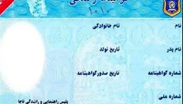 پلیس تهران: خالکوبی مشهود مانع صدور گواهینامه می‌شود