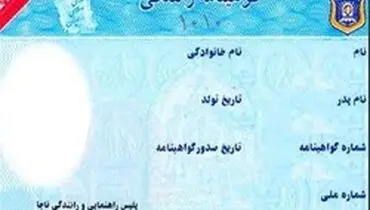پلیس تهران: خالکوبی مشهود مانع صدور گواهینامه می‌شود