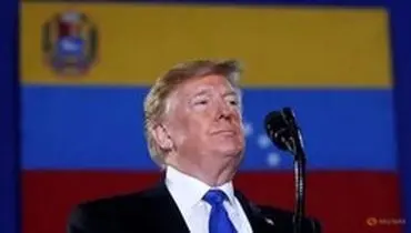 ترامپ ونزوئلا را به طور کامل تحریم کرد