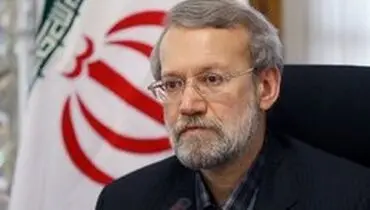 لاریجانی: آمریکایی‌ها درباره اوضاع ایران دچار توهم شدند