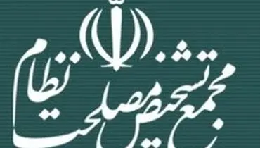 تکذیب خبر ارسال نامه آیت الله آملی لاریجانی به مقام معظم رهبری