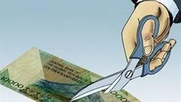 همتی: طی ۴۸ سال اخیر ارزش پول ملی ۳۵۰۰ برابر کاهش داشته است