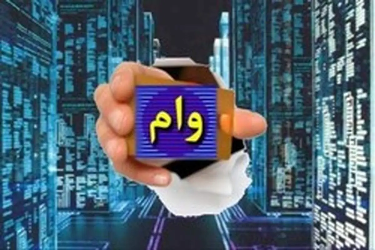 سلاطین وام ایران چه کسانی هستند؟