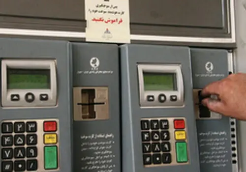 پلیس از مسدود شدن این کارت سوخت ها خبر داد