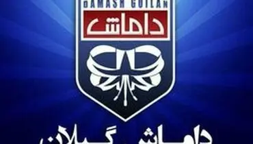 داماش لیگ یکی شد