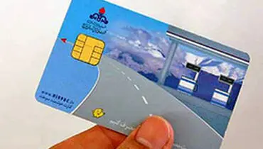 دسترسی آسان‌تر به رمز کارت هوشمند سوخت