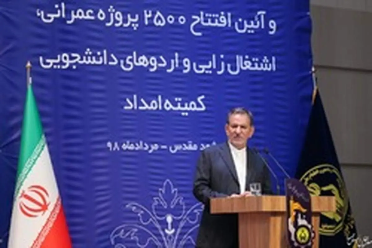 معاون اول رئیس‌جمهور: هرگونه تجاوز به مرز‌های کشور با پاسخ قاطع نیرو‌های مسلح مواجه خواهد شد
