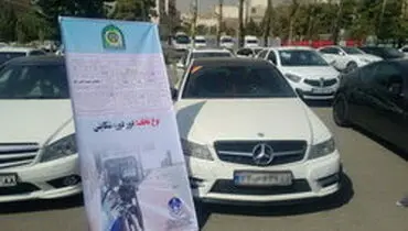 کشف خودرو‌های لوکس در ملایر