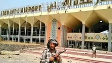 فرودگاه عدن بسته شد