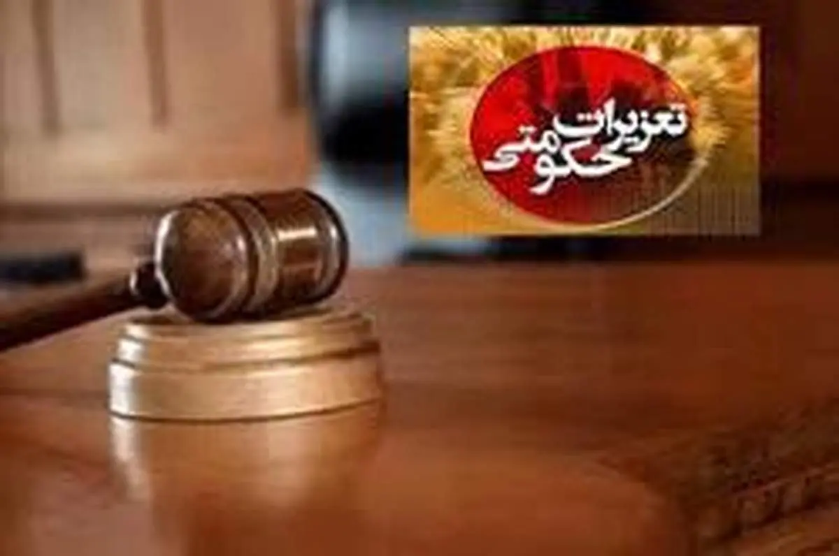 جریمه میلیاردی برای فروش نئوپانهای تقلبی