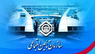 نحوه محاسبه حقوق بازنشستگی در تامین اجتماعی