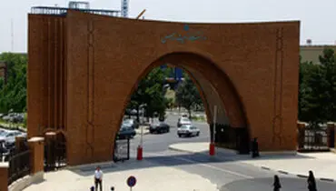 بورسیه‌های جنجالی و انفصال از خدمت دو رئیس دانشگاه