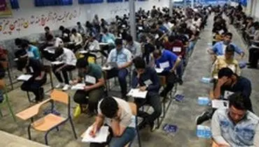 مهلت انتخاب رشته کنکور سراسری تمدید شد