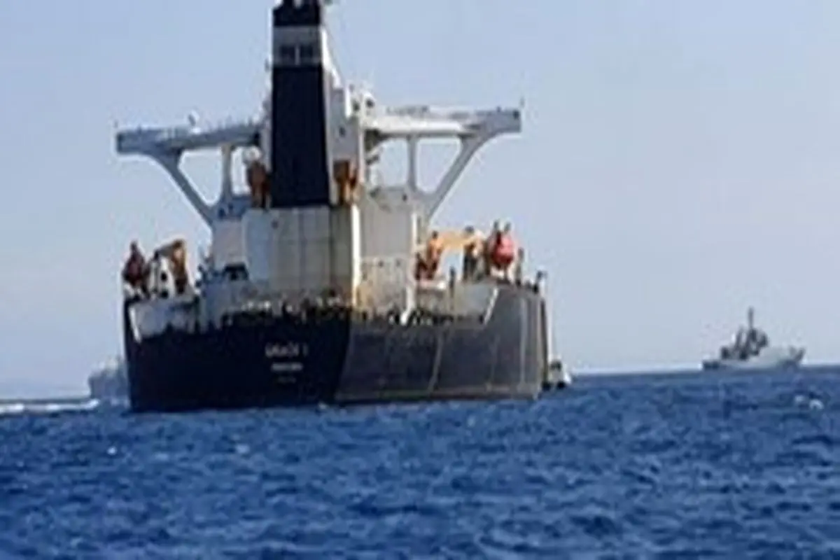 «گریس ۱» احتمالاً امروز مجوز ترک ساحل «جبل الطارق» را دریافت می‌کند