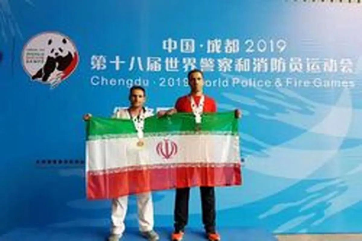 ایران دو مدال دیگر مسابقات جهانی پلیس چین را کسب کرد