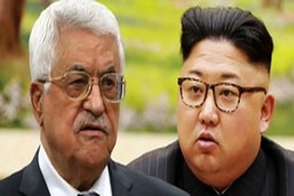تبریک محمود عباس به رهبر کره شمالی