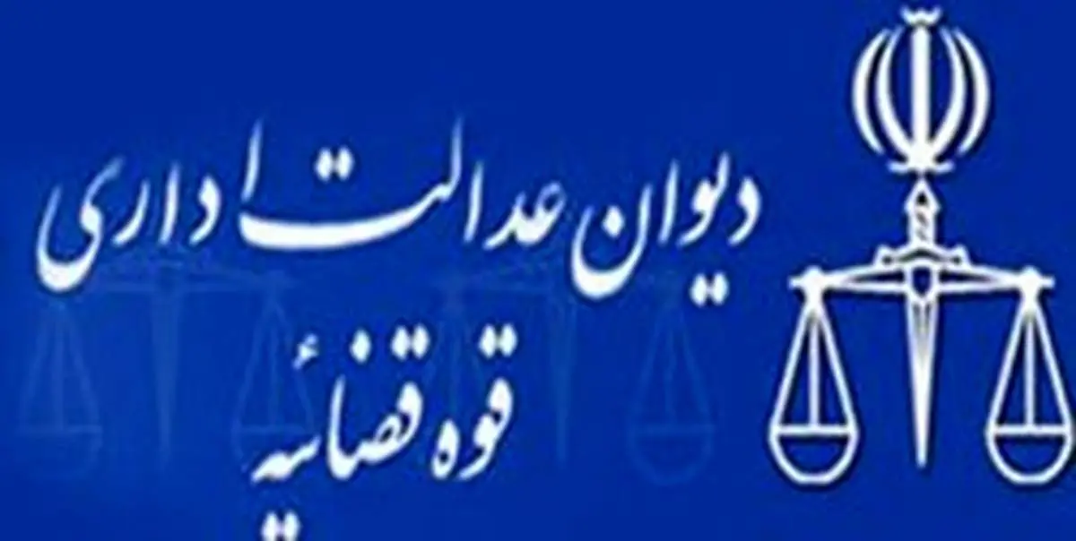 معوقات فرهنگیان پرداخت میشود؟