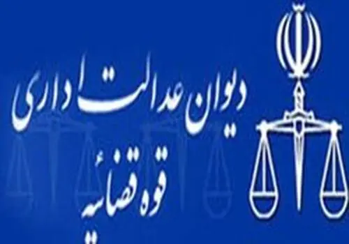 رای دیوان عدالت برای افزایش مستمری ۱۴۰۲ اعلام شد+ جزئیات
