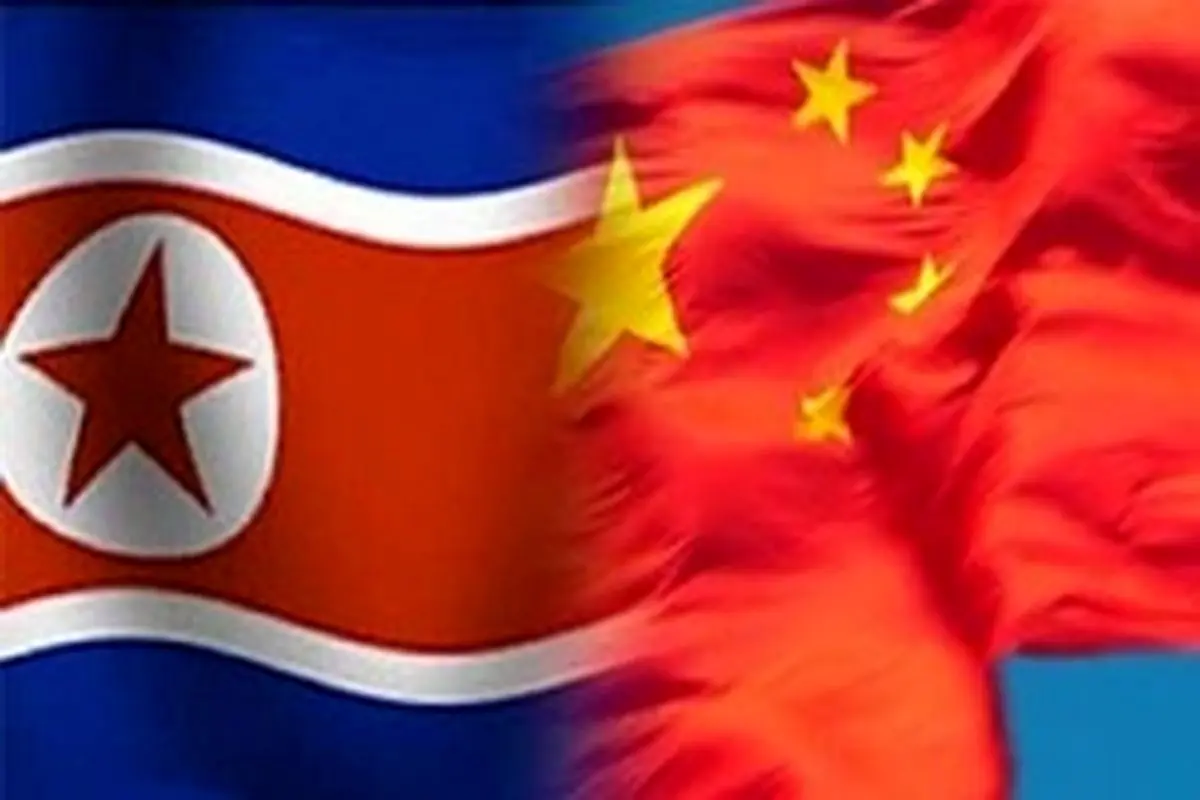 دیدار مقامات نظامی چین و کره شمالی