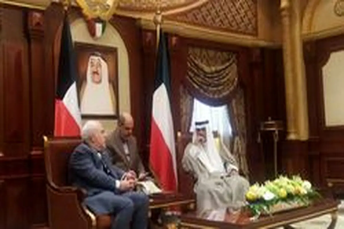 ظریف خطاب به ولیعهد کویت: ما و شما در منطقه می‌مانیم؛ بیگانگان رفتنی‌اند