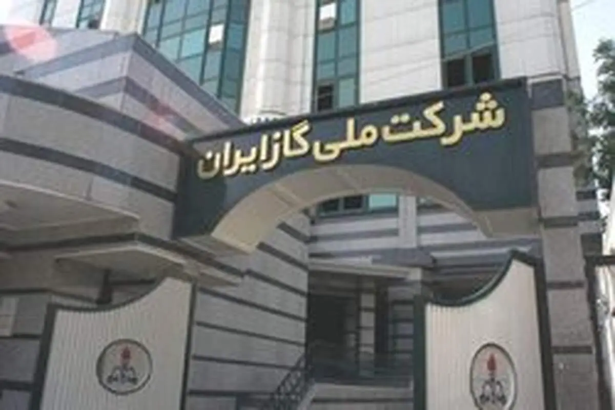 تجارت گاز چگونه رونق می‌گیرد؟