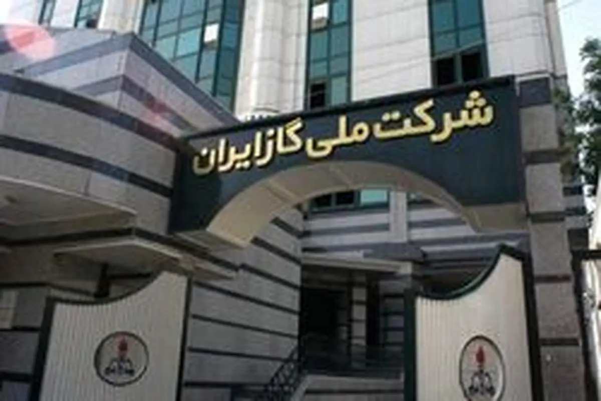 تجارت گاز چگونه رونق می‌گیرد؟