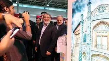 بازدید وزیر کشور از نمایشگاه توانمندی روستاییان و عشایر