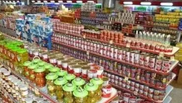 لیست جدید گرانی ۵۵ کالای اساسی +جدول